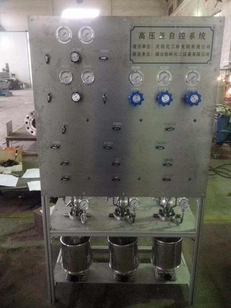 高壓釜自控系統